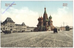 ak145095 Moskau, Place rouge