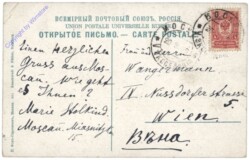 ak145096a Moskau, Place rouge