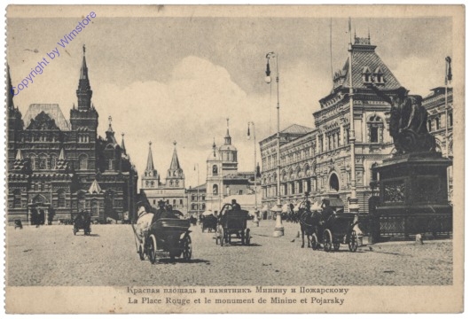 Moskau, Place rouge
