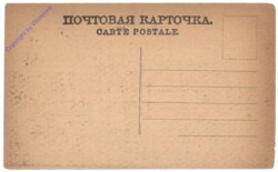 Moskau, Place rouge