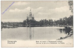 Peterhof, Vue sur le lac et la Cathedrale du Palais