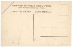 St. Petersburg, La Douma