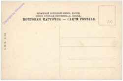 ak145193a St. Petersburg, Theatre d'Alexandra