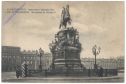 St. Petersburg, Monument de Nicolas I