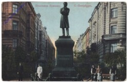 St. Petersburg, Monument de Pouchkine