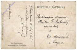 St. Petersburg, Monument de Pouchkine