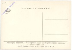 St. Petersburg, Ansicht