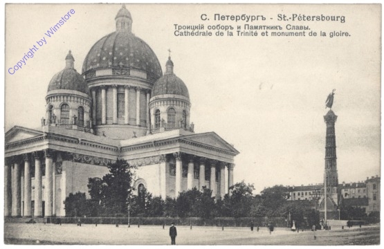 St. Petersburg, Cathedrale de la Trinite et monument de la gloire