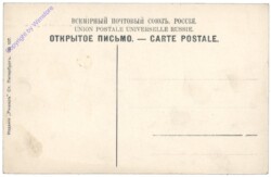 St. Petersburg, Cathedrale de la Trinite et monument de la gloire