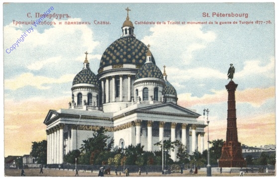 St. Petersburg, Cathedrale de la Trinite et monument de la guerre de Turquie