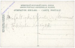 St. Petersburg, Cathedrale de la Trinite et monument de la guerre de Turquie