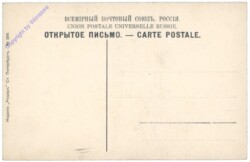 St. Petersburg, Cathedrale de St. Isaac