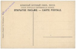 St. Petersburg, Cathedrale de Kazan