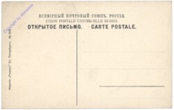 St. Petersburg, Cathedrale des Sts. Pierre et Paul