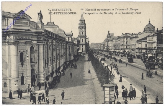 St. Petersburg, Perspective de Nevsky