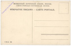 ak145231a St. Petersburg, Perspective de Nevsky