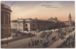 St. Petersburg, Perspective de Nevsky