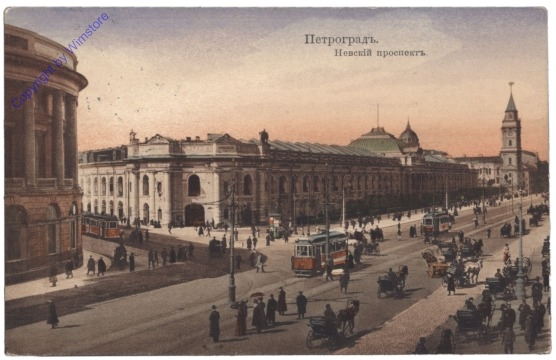 St. Petersburg, Perspective de Nevsky