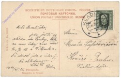 St. Petersburg, Perspective de Nevsky