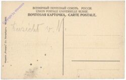ak145233a St. Petersburg, Perspective de Nevsky