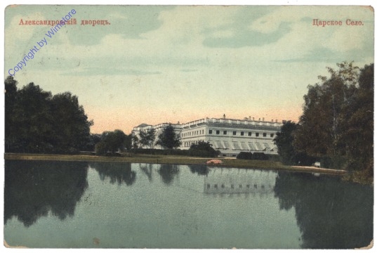 St. Petersburg, Palais Alexandre
