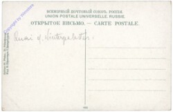 ak145250a St. Petersburg, Le Quai du Palais d'Hiver