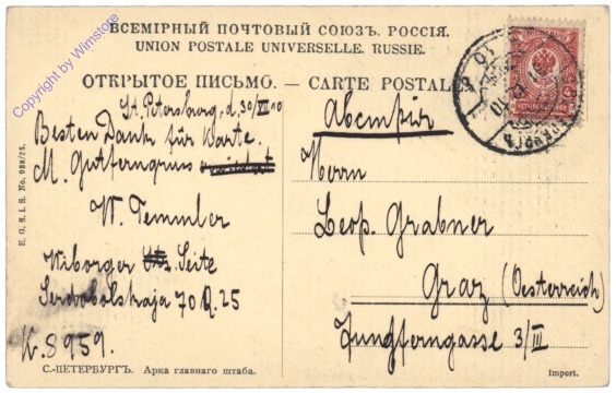 St. Petersburg, L'etat - major general