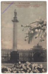 St. Petersburg, Colonne d'Alexandre