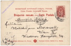 St. Petersburg, Pont Nicolas