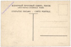 St. Petersburg, Le pont Troitsky