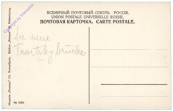 St. Petersburg, Le pont Troitsky