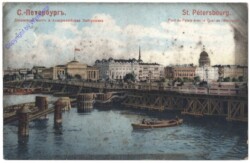 St. Petersburg, Pont du Palais avec le Quai de l'Amiraute