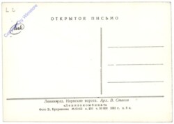 St. Petersburg, Ansicht