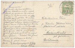 Sopron (Szany), Honvéd Kaserne