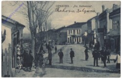 Oryahovo, Ortsansicht