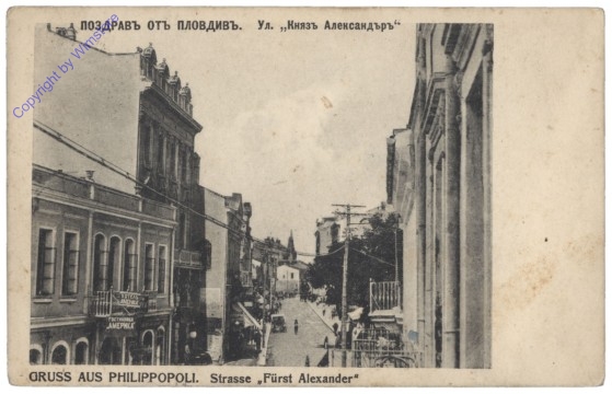 Plowdiw, Gruss aus Philippopoli, Strasse "Fürst Alexander"