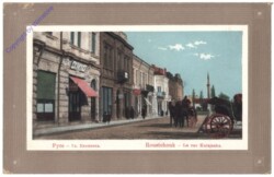 ak146129 Russe, Roustchouk, La rue Kniajeska