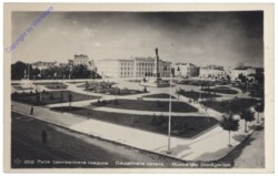 Russe, Der Stadtgarten