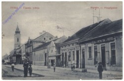 Sofia, Ruma, Hauptstrasse