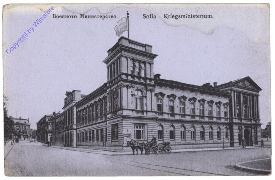 Sofia, Kriegsministerium
