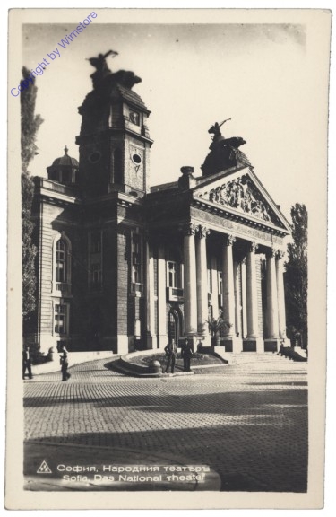 Sofia, Das Nationaltheater