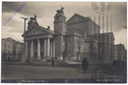 Sofia, Das Nationaltheater