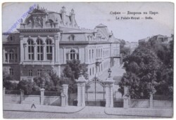 Sofia, Le Palais Royal