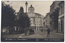 Sofia, Rue "Alexandre I"