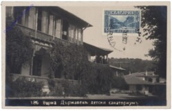 Warna (Varna), Ansicht