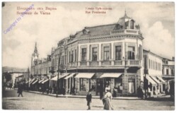 Warna (Varna), Rue Preslavska