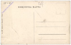 Warna (Varna), Rue Preslavska