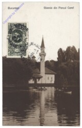 Bukarest, Giamia din Parcul Carol