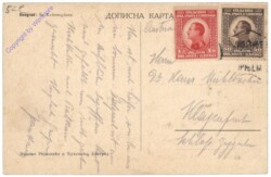 ak147112a Belgrad, Ansicht
