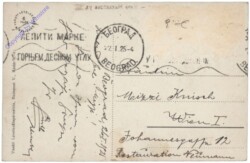 ak147113a Belgrad, Fürst Michael Strasse